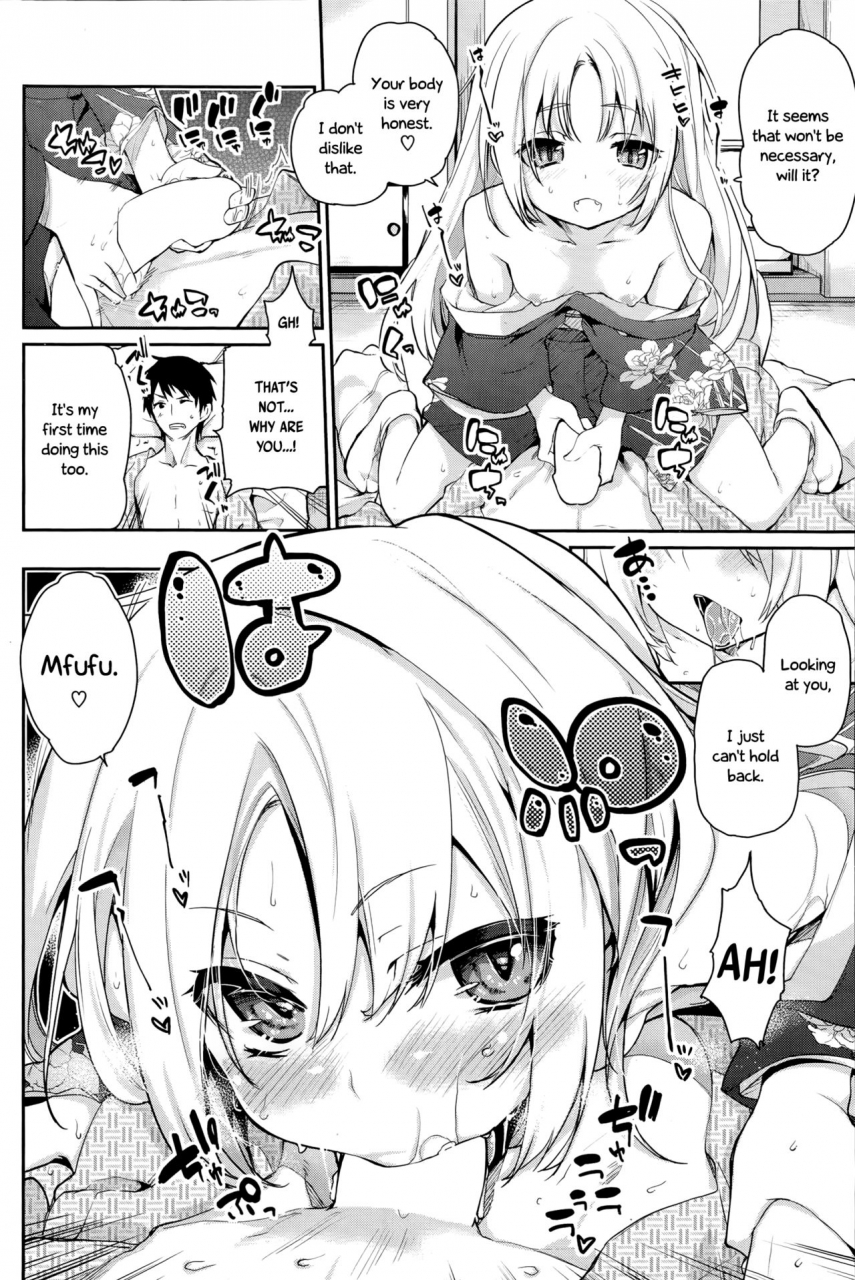 azuma-sawayoshi-ayakashi-kan-e-youkoso-ch-1-2-english