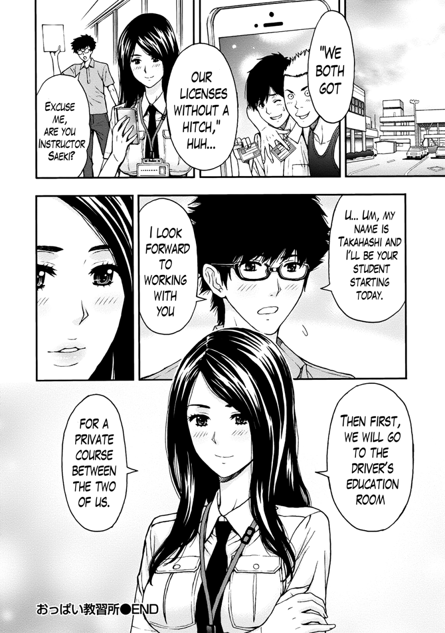 azuma-taira-onee-san-no-junai-karte-english-lazarus-h-digital