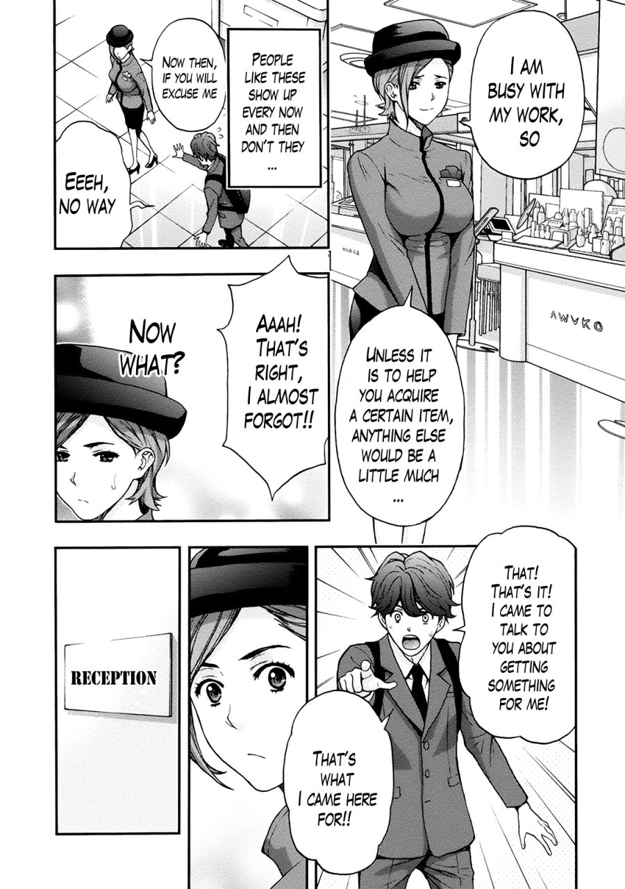 azuma-taira-onee-san-no-junai-karte-english-lazarus-h-digital