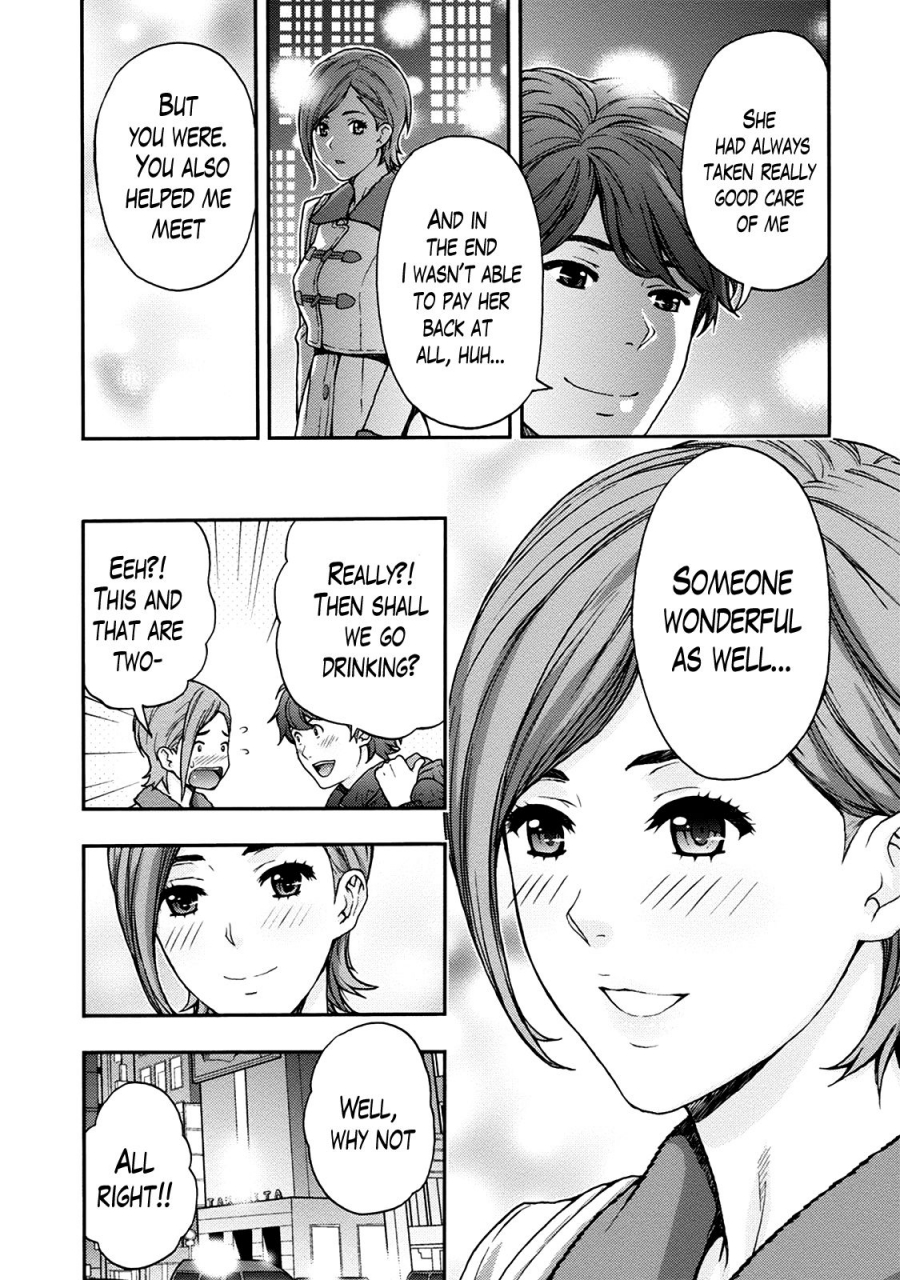 azuma-taira-onee-san-no-junai-karte-english-lazarus-h-digital