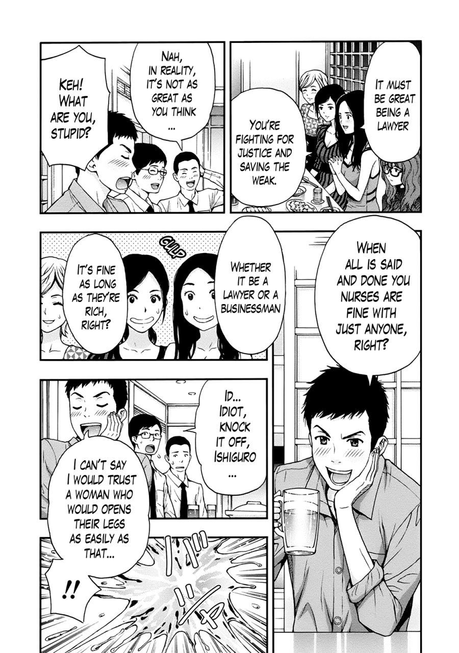 azuma-taira-onee-san-no-junai-karute-ch-1-2-english-lazarus-h-digital