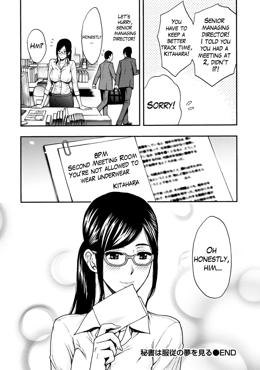 azuma-taira-onee-san-no-junai-karute-ch-1-5-english-lazarus-h-digital