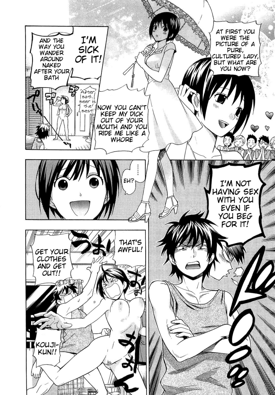 azuma-tesshin-boku-no-kawaii-oneesan-english-tigoris