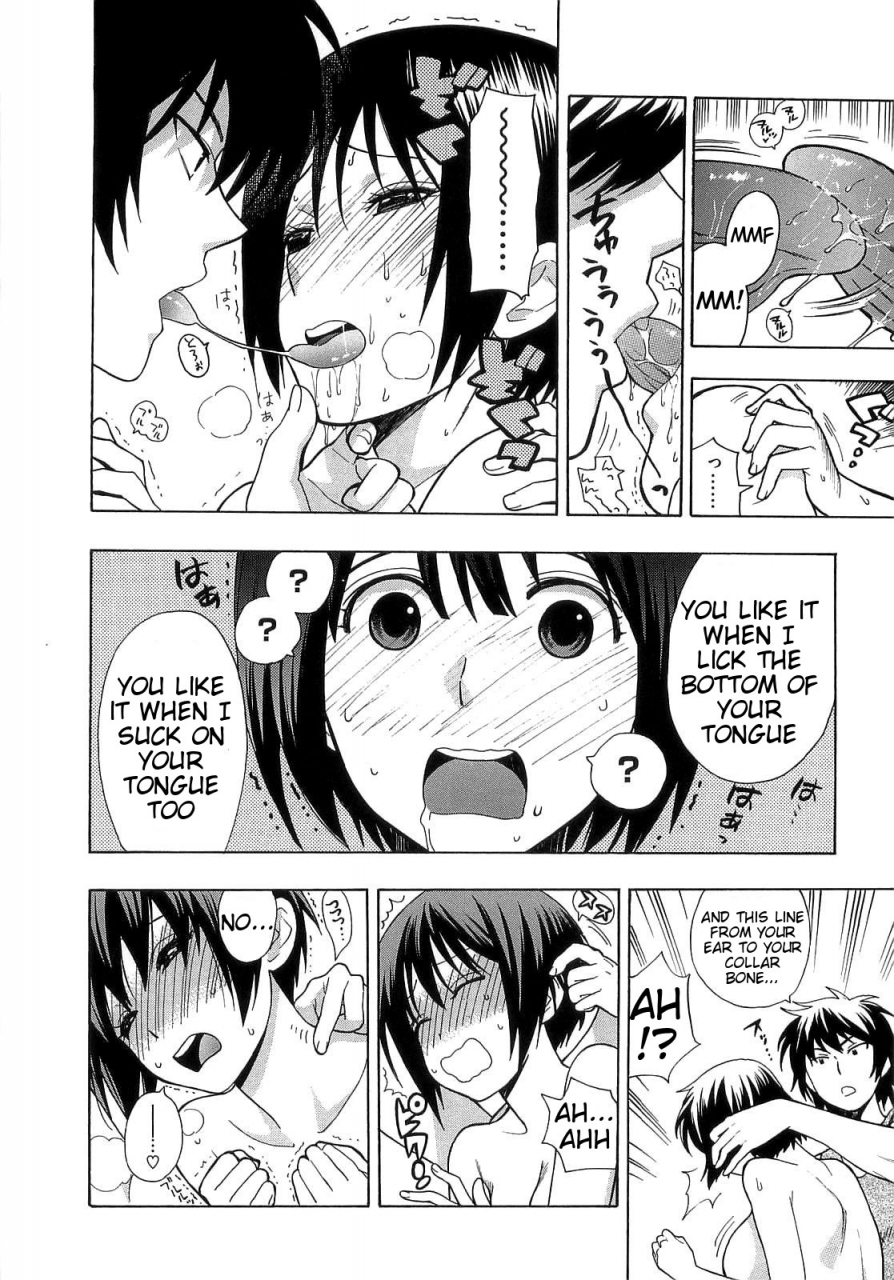 azuma-tesshin-boku-no-kawaii-oneesan-english-tigoris