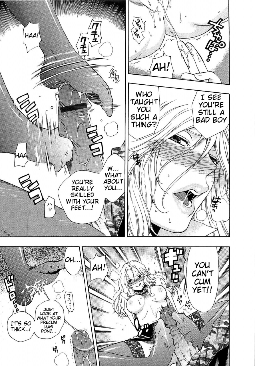 azuma-tesshin-boku-no-kawaii-oneesan-english-tigoris