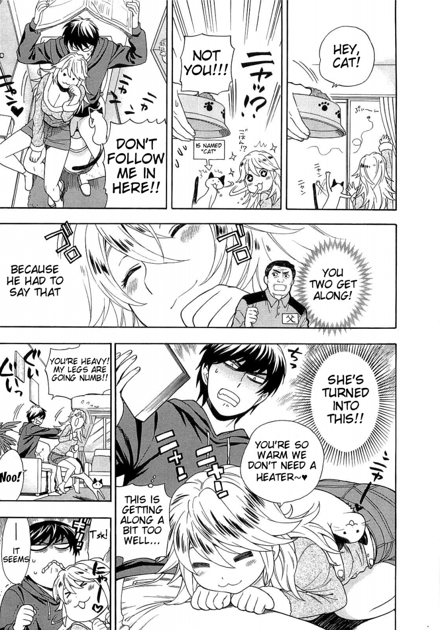 azuma-tesshin-boku-no-kawaii-oneesan-english-tigoris