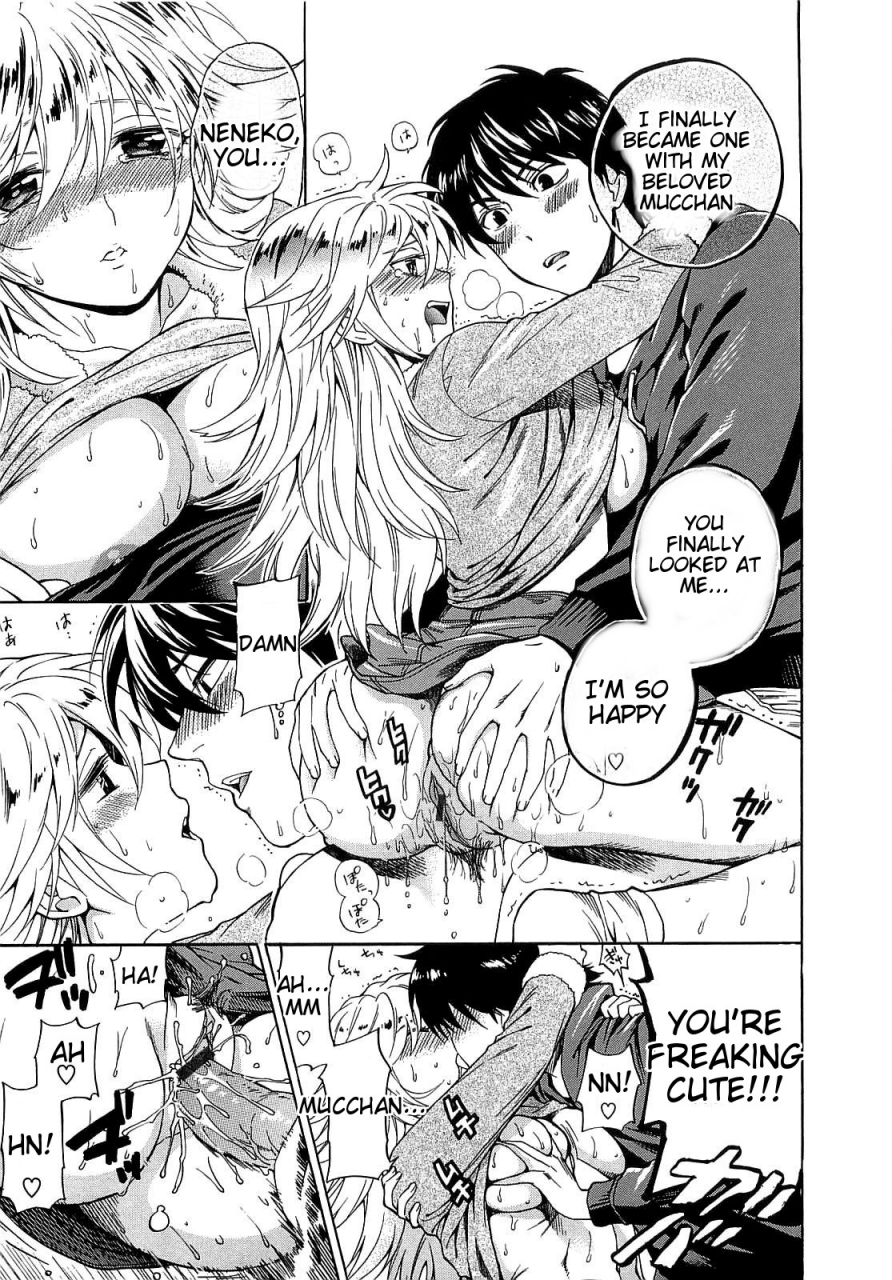 azuma-tesshin-boku-no-kawaii-oneesan-english-tigoris