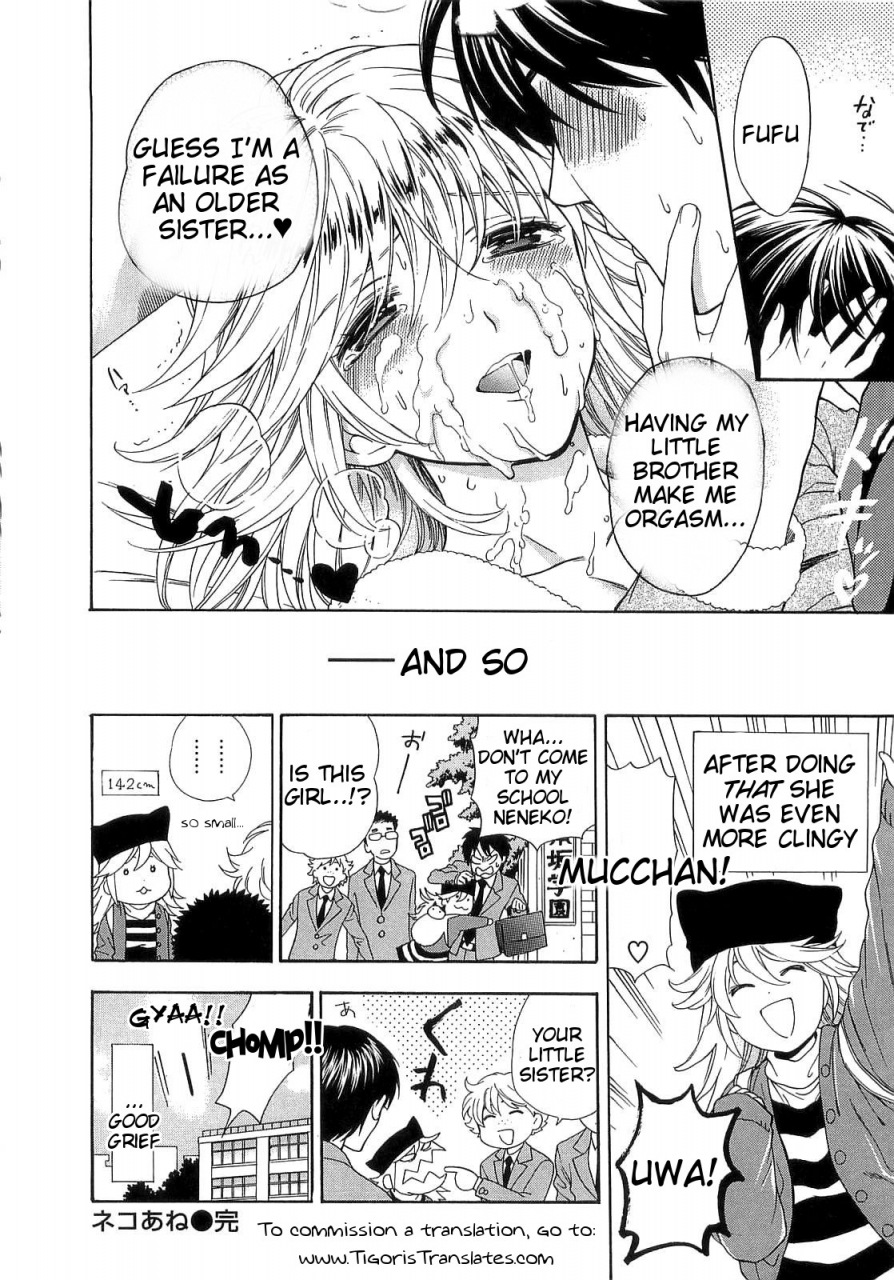 azuma-tesshin-boku-no-kawaii-oneesan-english-tigoris