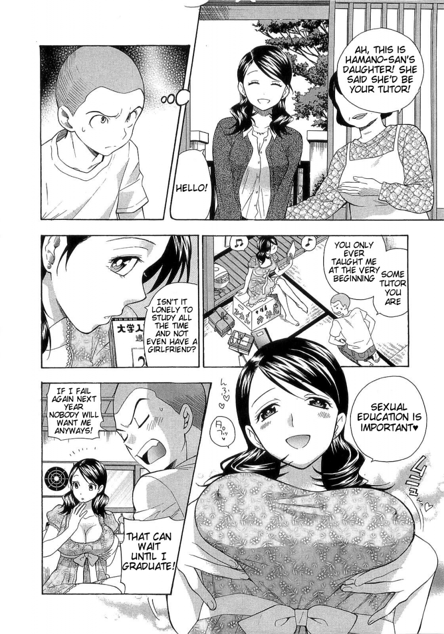 azuma-tesshin-boku-no-kawaii-oneesan-english-tigoris