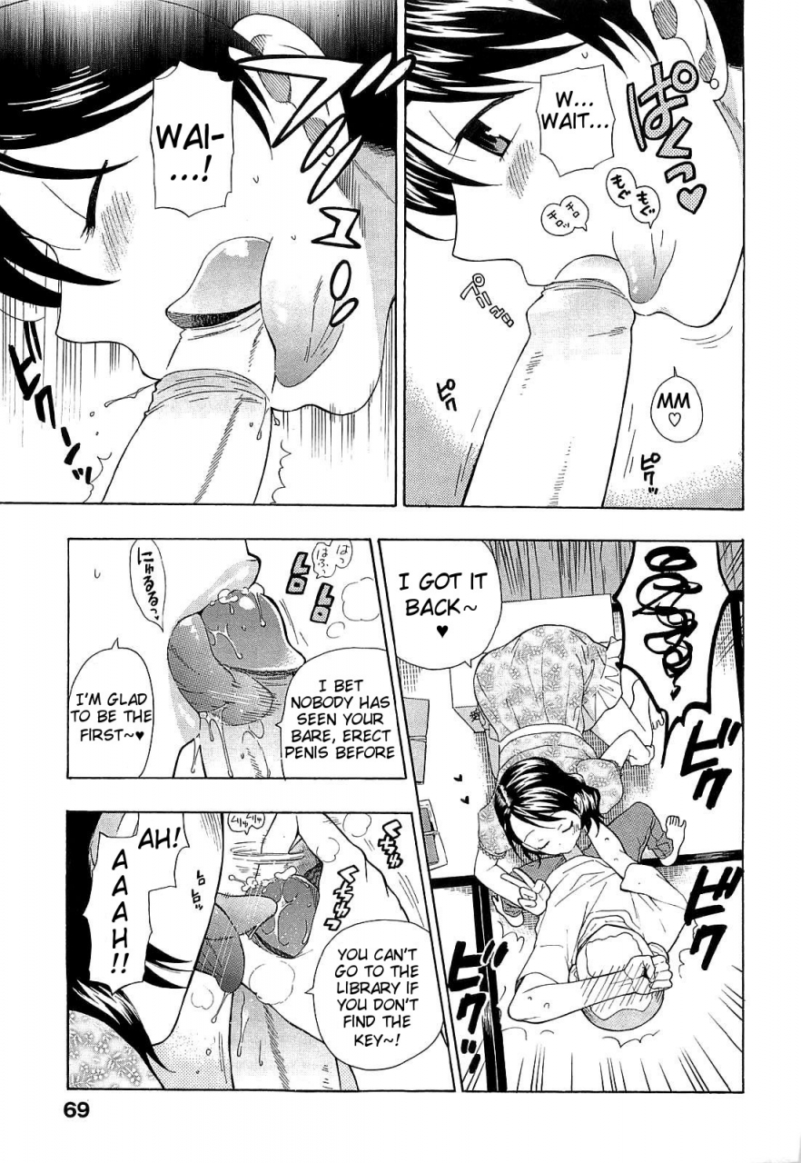 azuma-tesshin-boku-no-kawaii-oneesan-english-tigoris