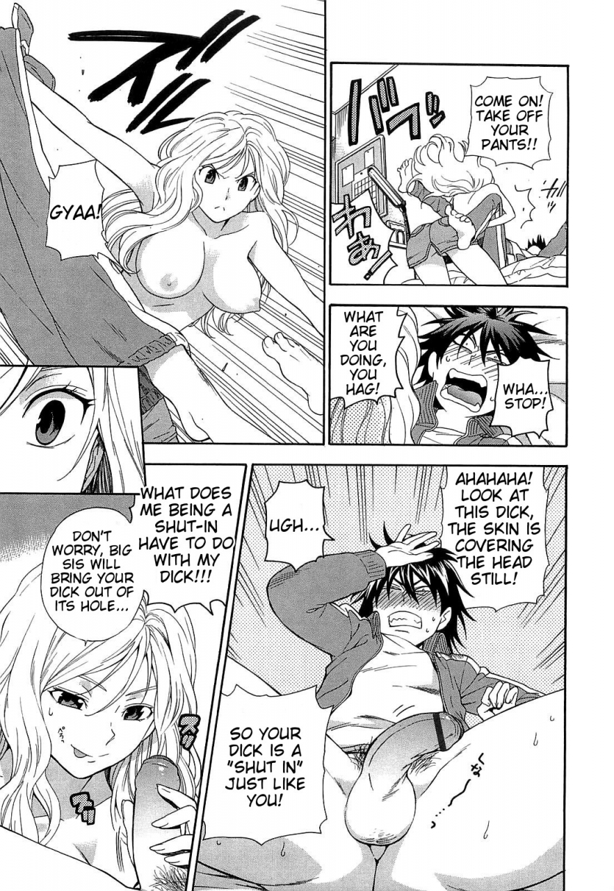 azuma-tesshin-boku-no-kawaii-oneesan-english-tigoris