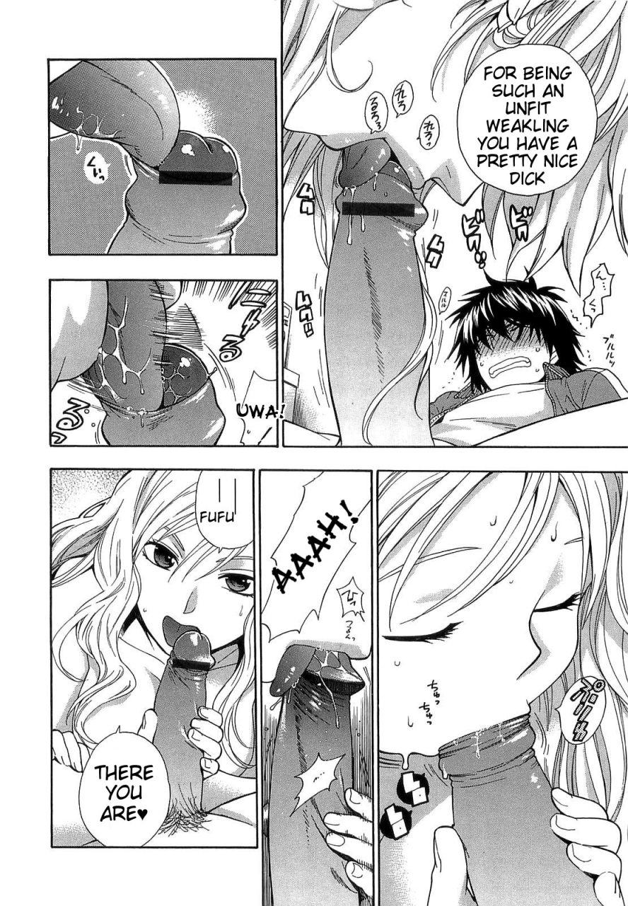 azuma-tesshin-boku-no-kawaii-oneesan-english-tigoris