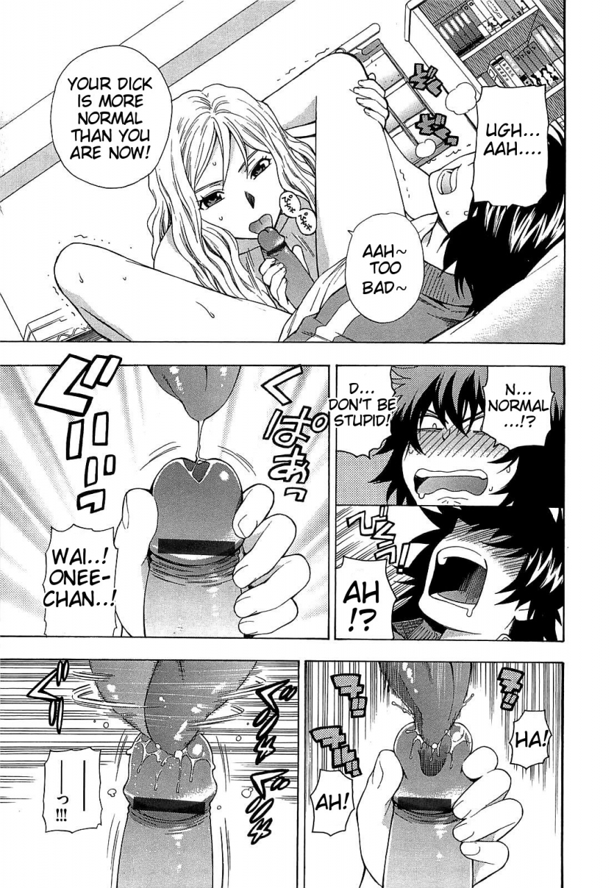 azuma-tesshin-boku-no-kawaii-oneesan-english-tigoris