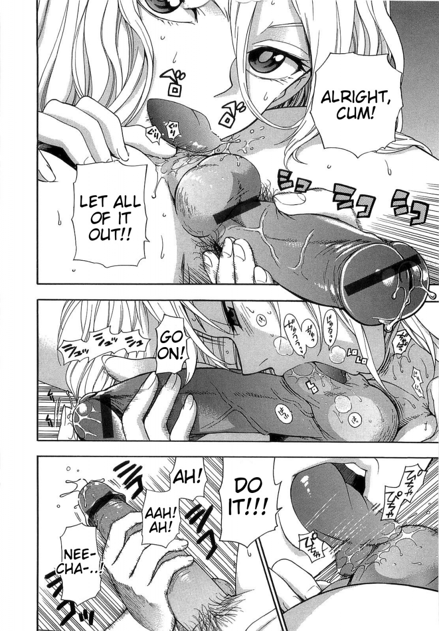 azuma-tesshin-boku-no-kawaii-oneesan-english-tigoris