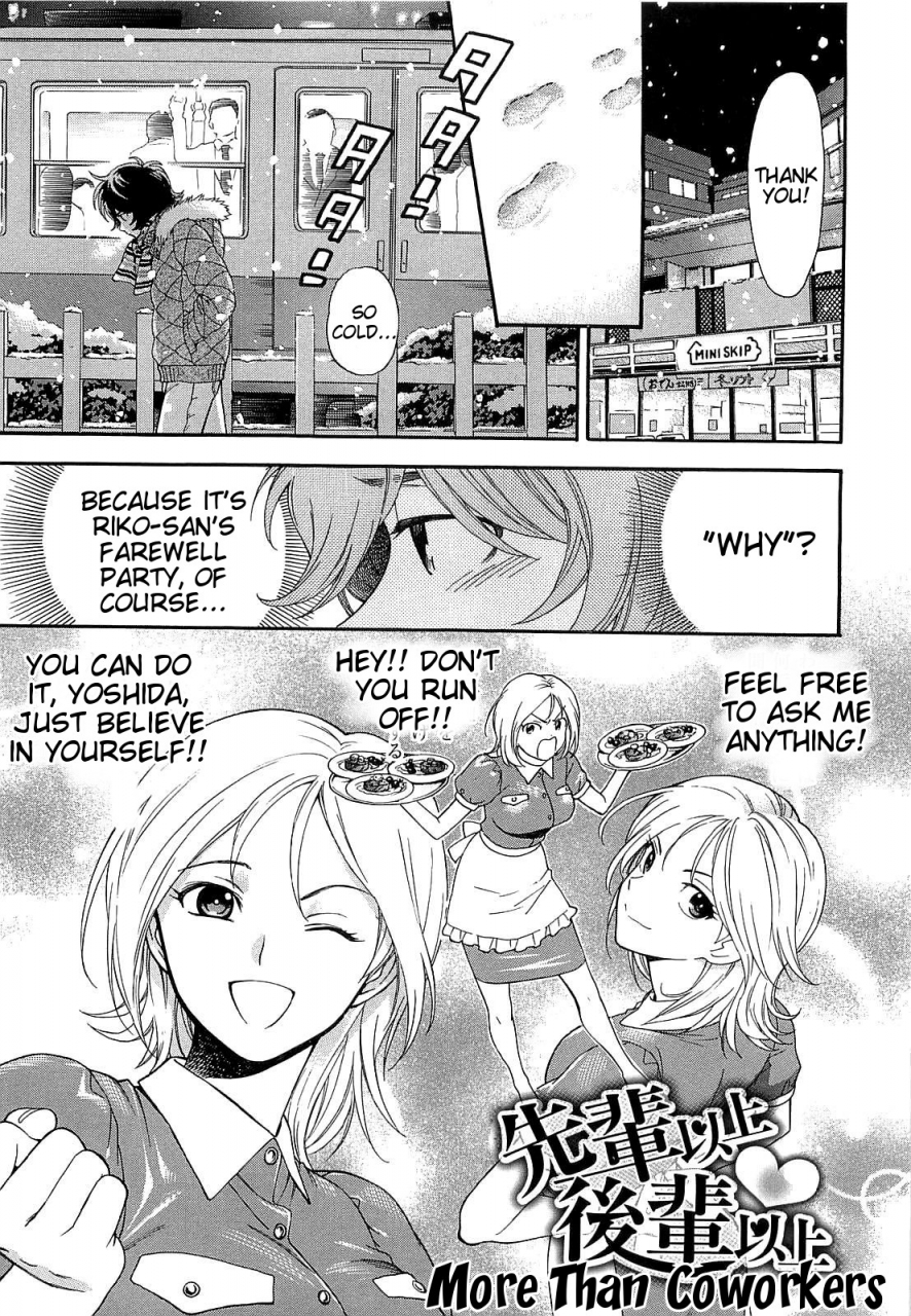 azuma-tesshin-boku-no-kawaii-oneesan-english-tigoris