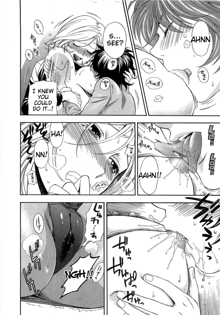 azuma-tesshin-boku-no-kawaii-oneesan-english-tigoris