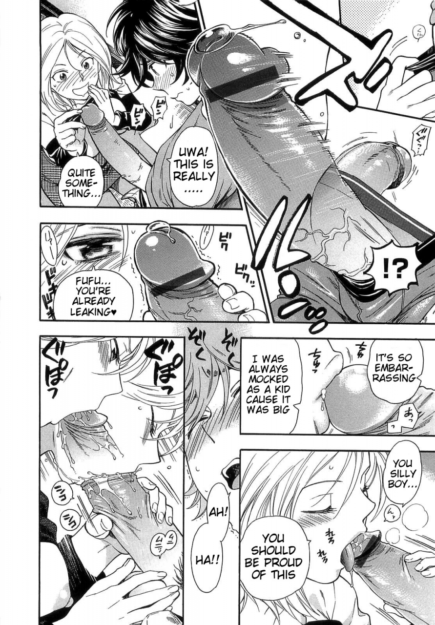 azuma-tesshin-boku-no-kawaii-oneesan-english-tigoris