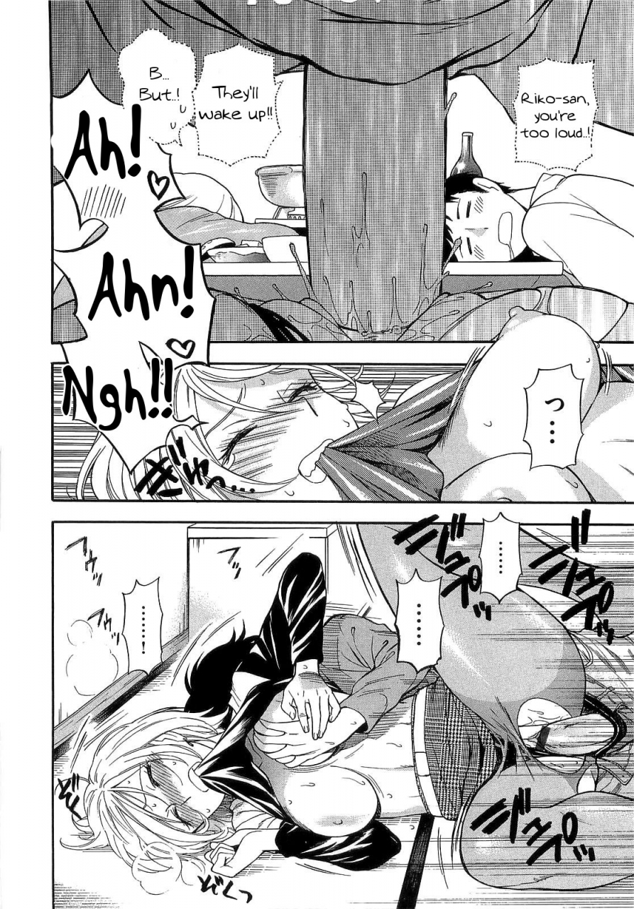 azuma-tesshin-boku-no-kawaii-oneesan-english-tigoris