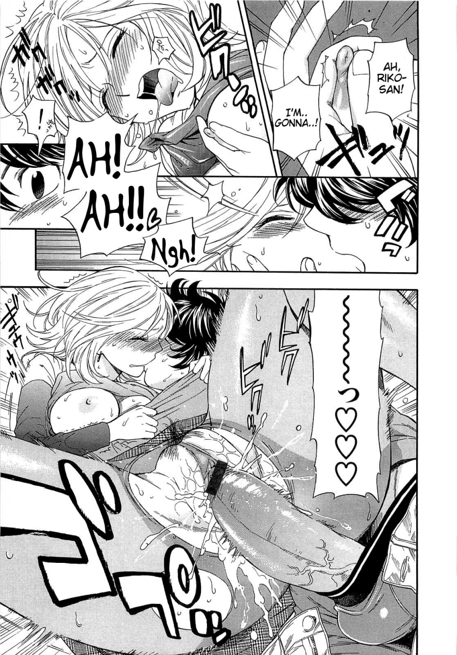 azuma-tesshin-boku-no-kawaii-oneesan-english-tigoris