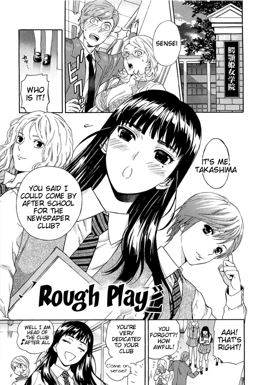 azuma-tesshin-boku-no-kawaii-oneesan-english-tigoris