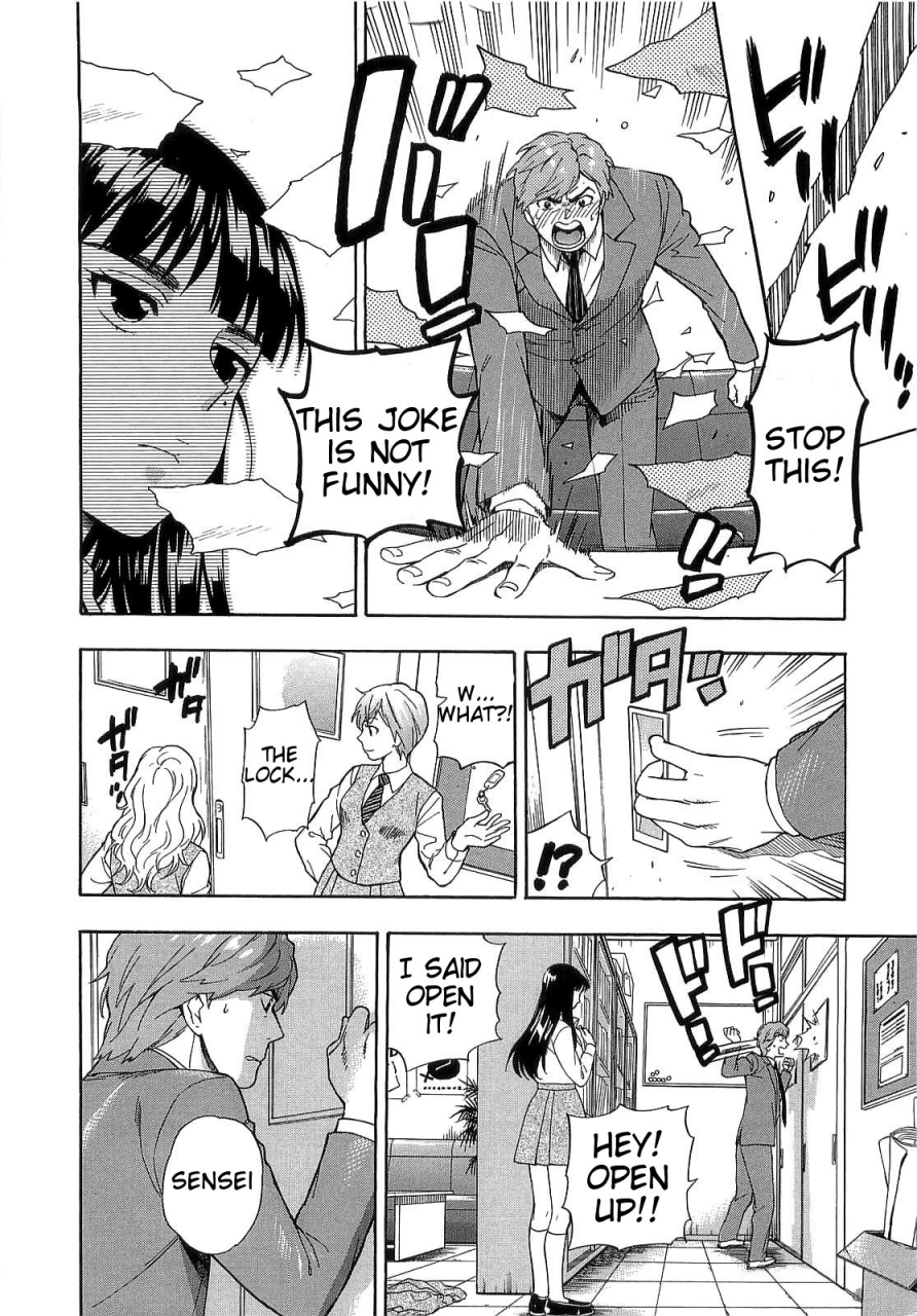 azuma-tesshin-boku-no-kawaii-oneesan-english-tigoris