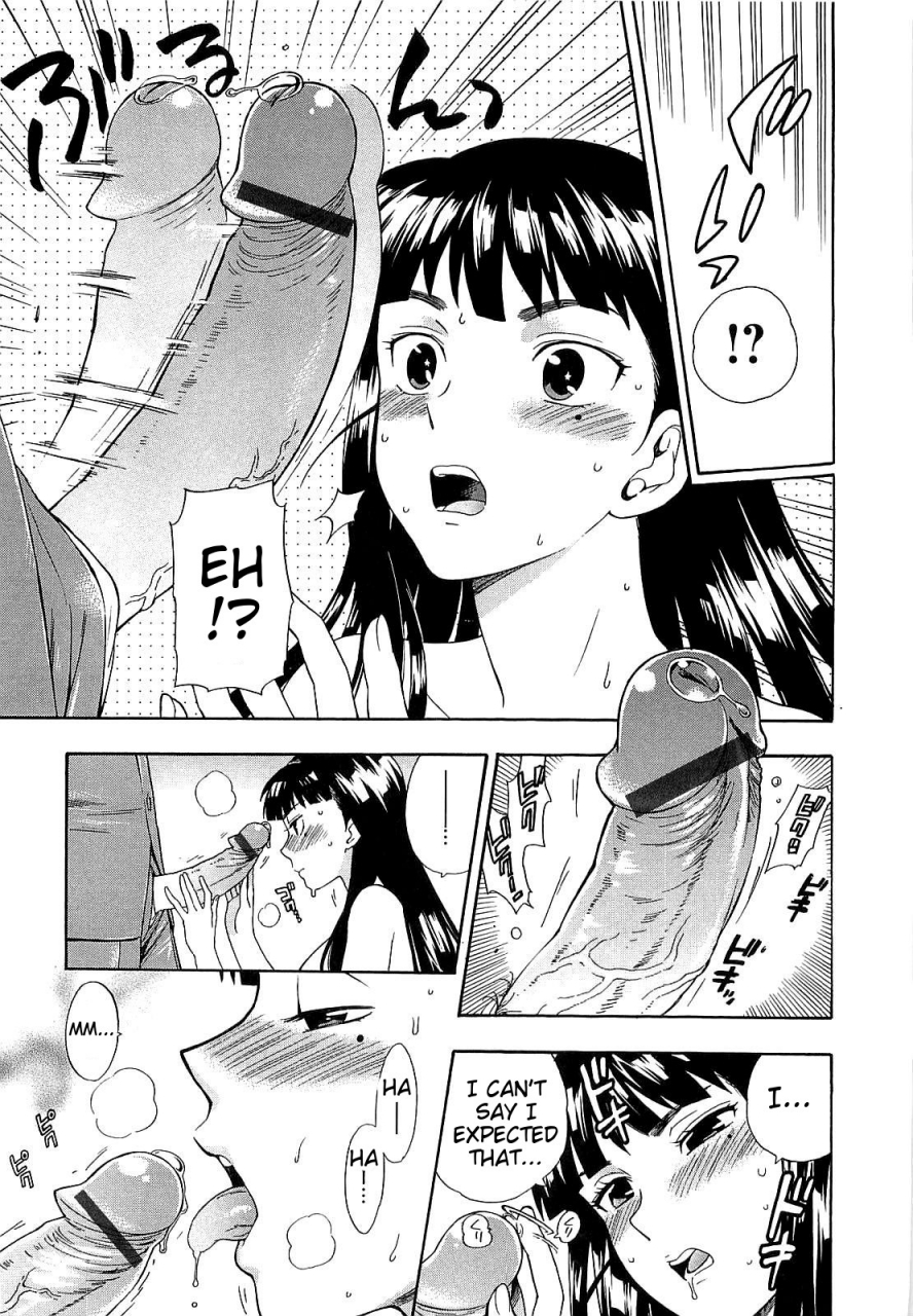 azuma-tesshin-boku-no-kawaii-oneesan-english-tigoris