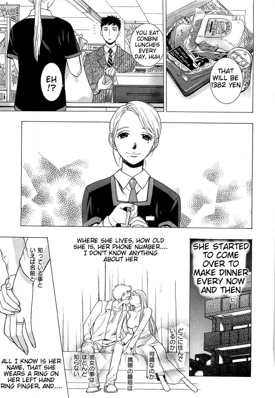 azuma-tesshin-boku-no-kawaii-oneesan-english-tigoris