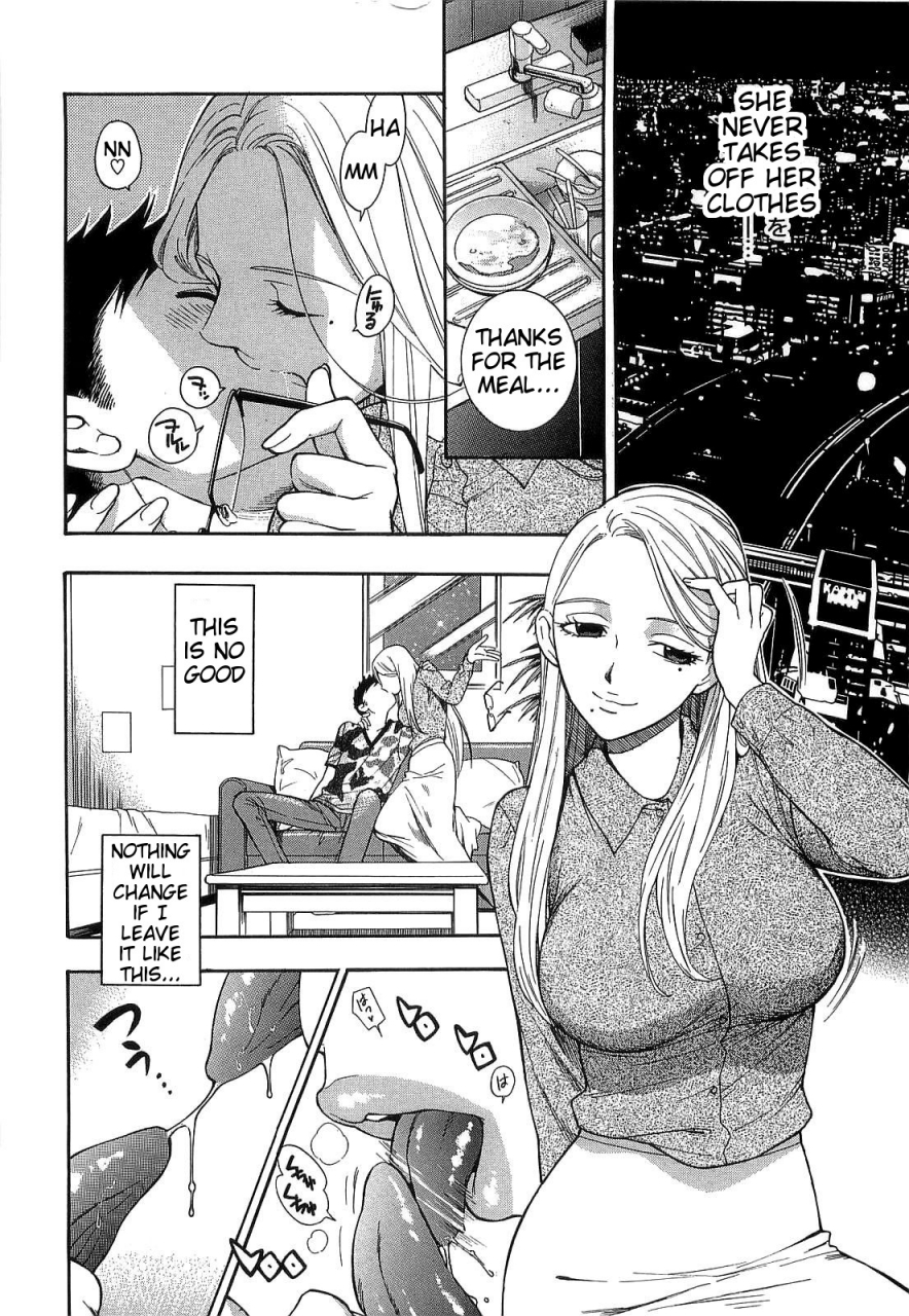 azuma-tesshin-boku-no-kawaii-oneesan-english-tigoris