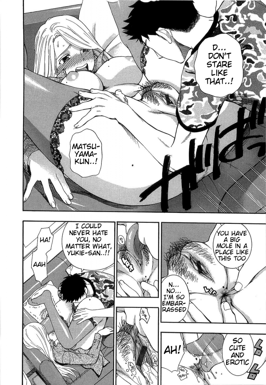 azuma-tesshin-boku-no-kawaii-oneesan-english-tigoris