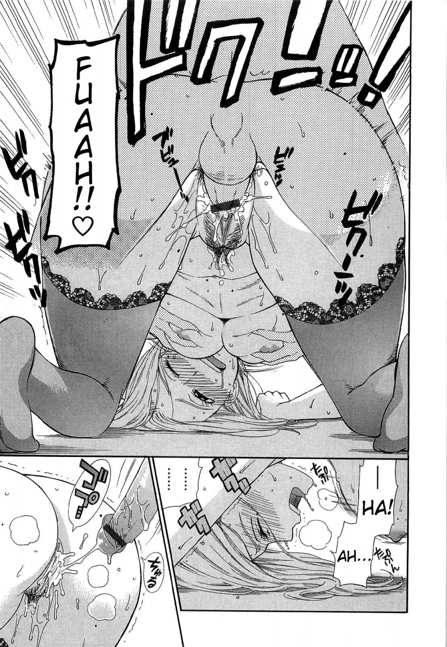 azuma-tesshin-boku-no-kawaii-oneesan-english-tigoris