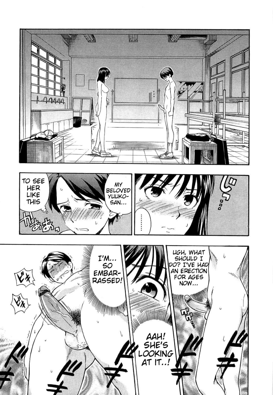 azuma-tesshin-boku-no-kawaii-oneesan-english-tigoris