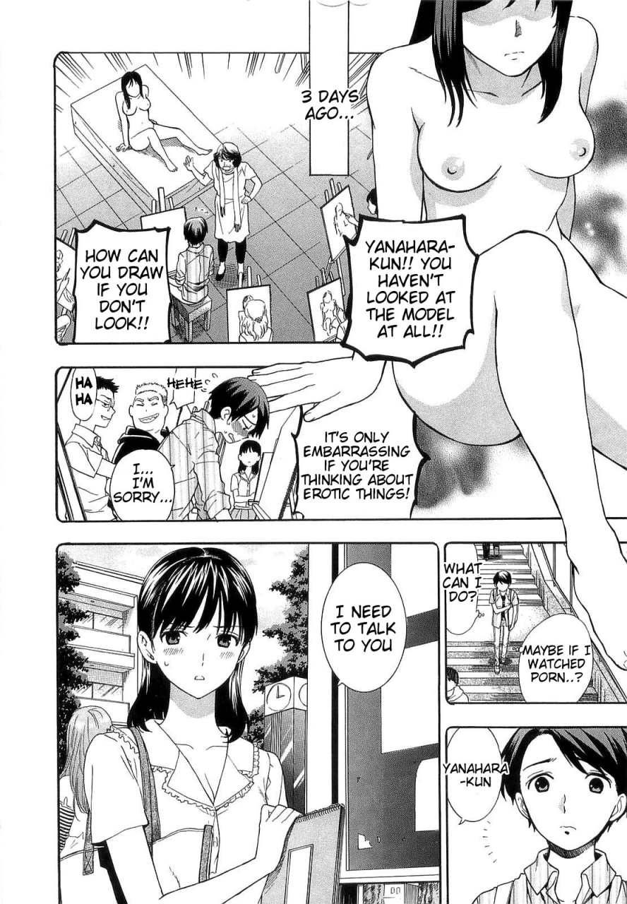 azuma-tesshin-boku-no-kawaii-oneesan-english-tigoris