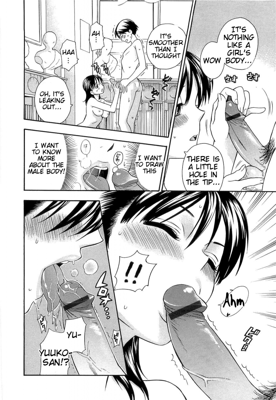 azuma-tesshin-boku-no-kawaii-oneesan-english-tigoris