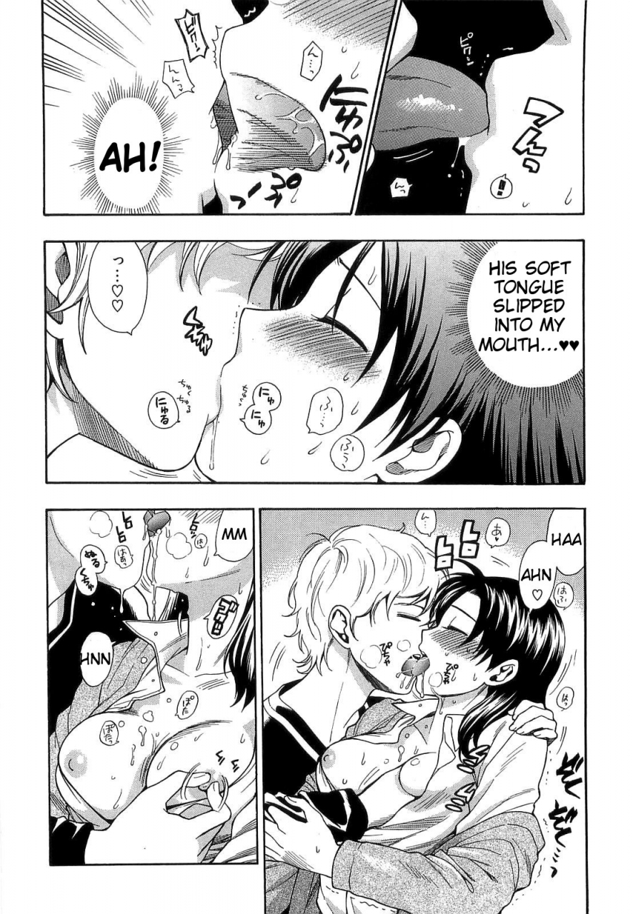 azuma-tesshin-boku-no-kawaii-oneesan-english-tigoris