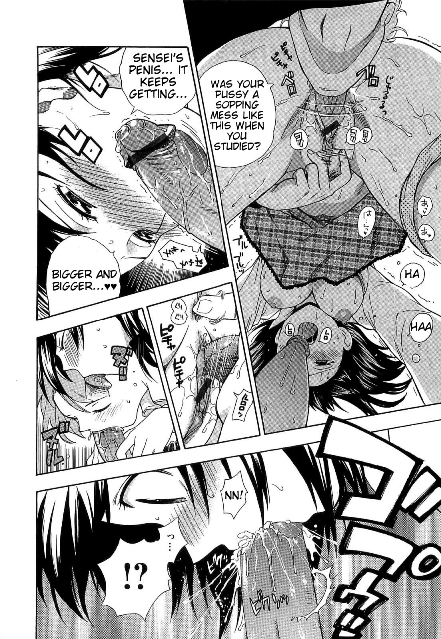 azuma-tesshin-boku-no-kawaii-oneesan-english-tigoris