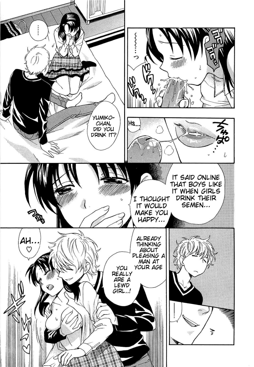 azuma-tesshin-boku-no-kawaii-oneesan-english-tigoris