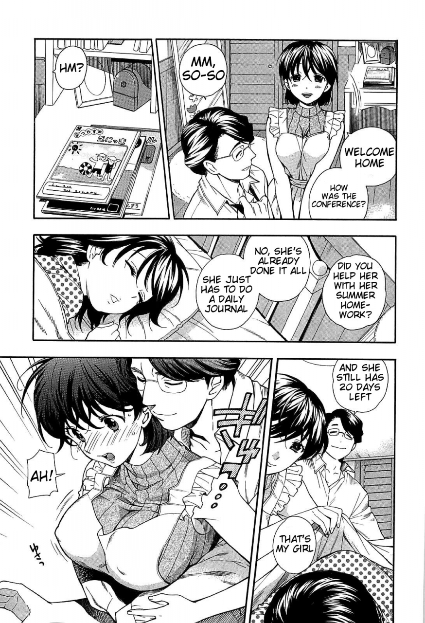 azuma-tesshin-boku-no-kawaii-oneesan-english-tigoris