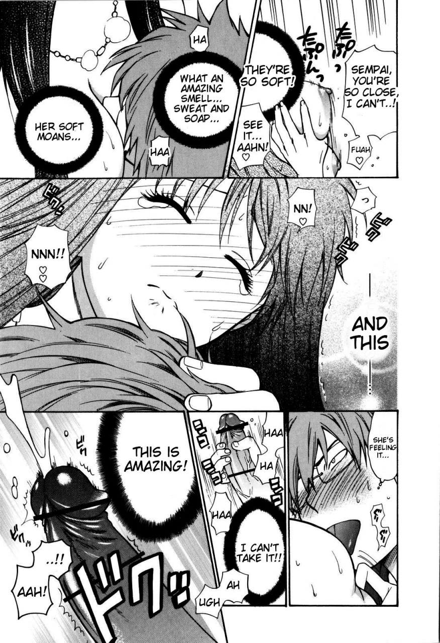 azuma-tesshin-futari-de-dekirumon-you-i-can-do-every-lovemaking-english-tigoris