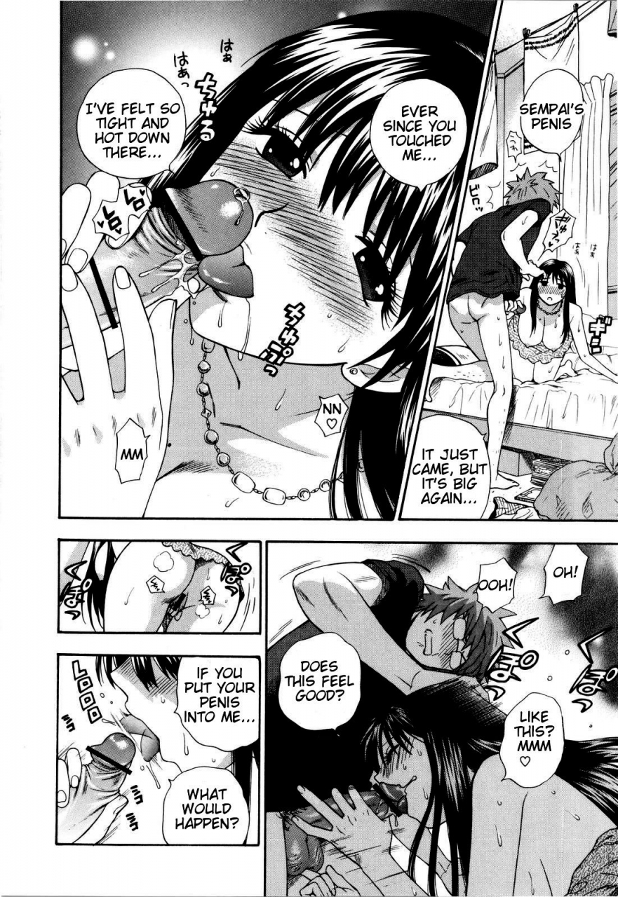 azuma-tesshin-futari-de-dekirumon-you-i-can-do-every-lovemaking-english-tigoris