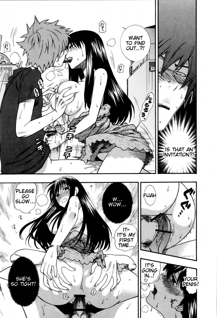 azuma-tesshin-futari-de-dekirumon-you-i-can-do-every-lovemaking-english-tigoris