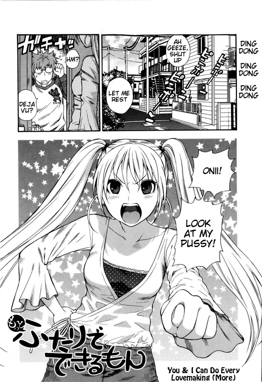 azuma-tesshin-futari-de-dekirumon-you-i-can-do-every-lovemaking-english-tigoris