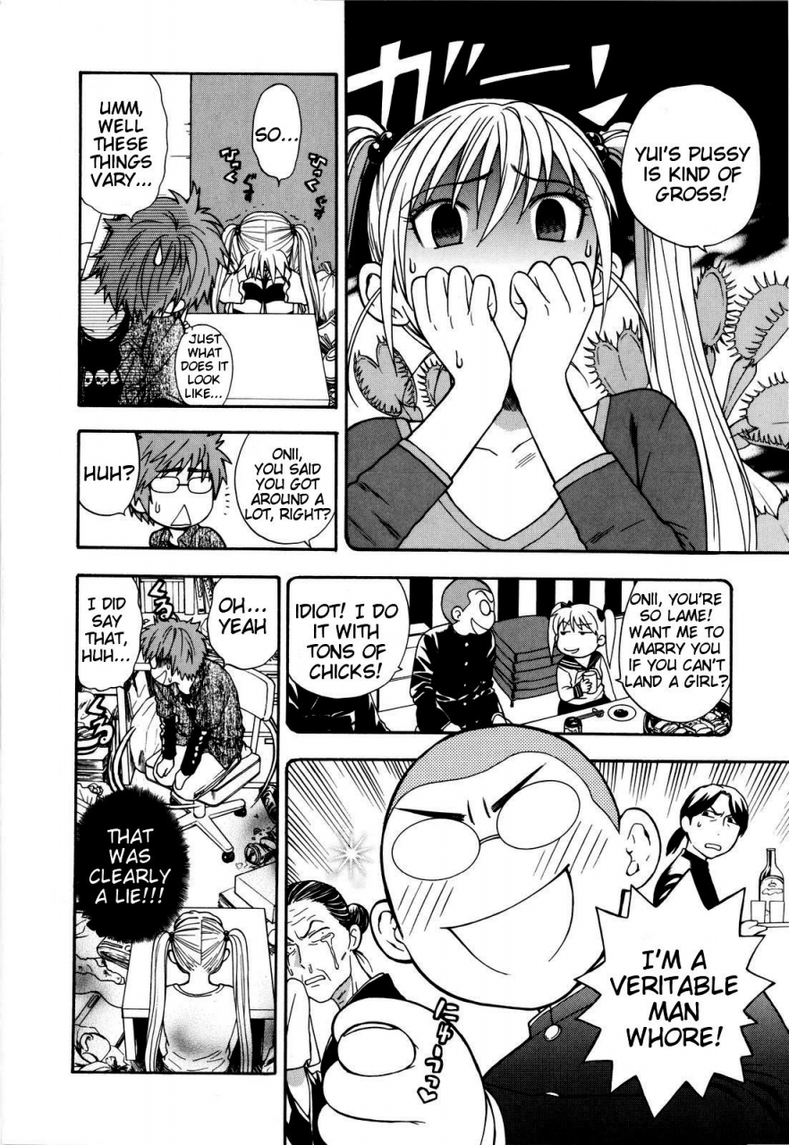 azuma-tesshin-futari-de-dekirumon-you-i-can-do-every-lovemaking-english-tigoris