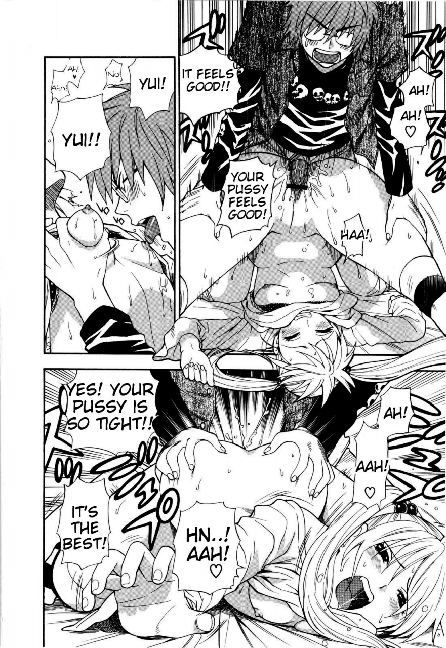 azuma-tesshin-futari-de-dekirumon-you-i-can-do-every-lovemaking-english-tigoris