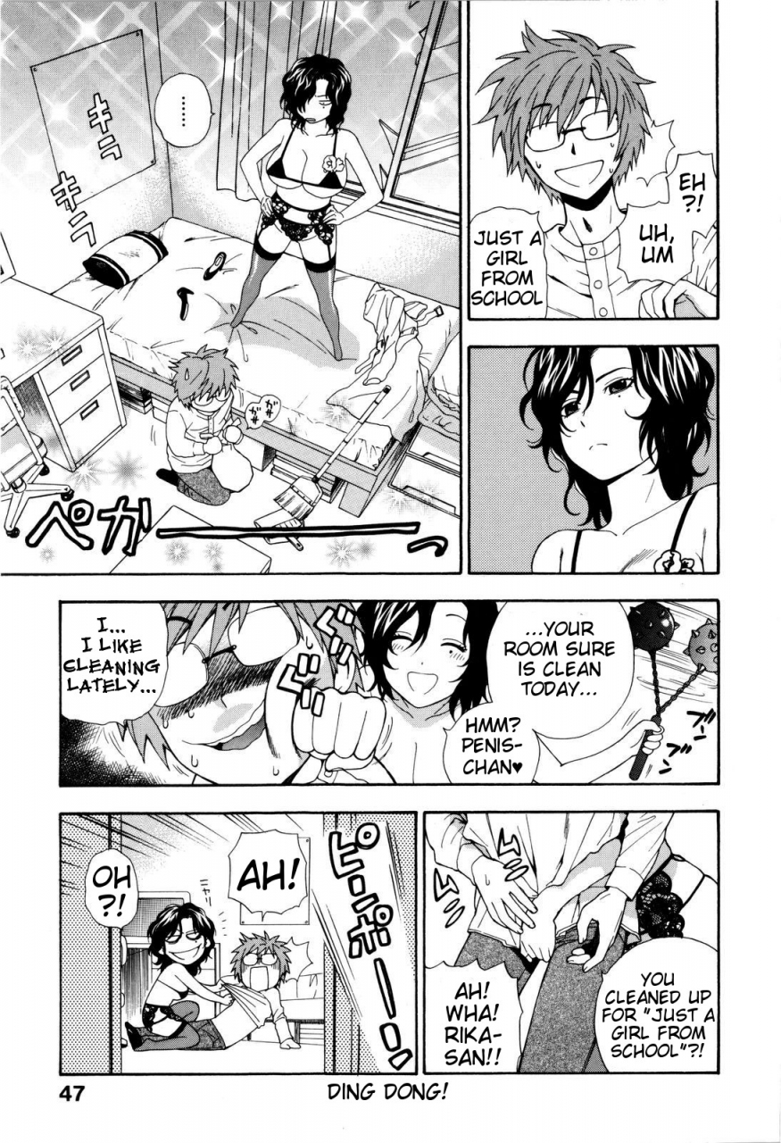 azuma-tesshin-futari-de-dekirumon-you-i-can-do-every-lovemaking-english-tigoris