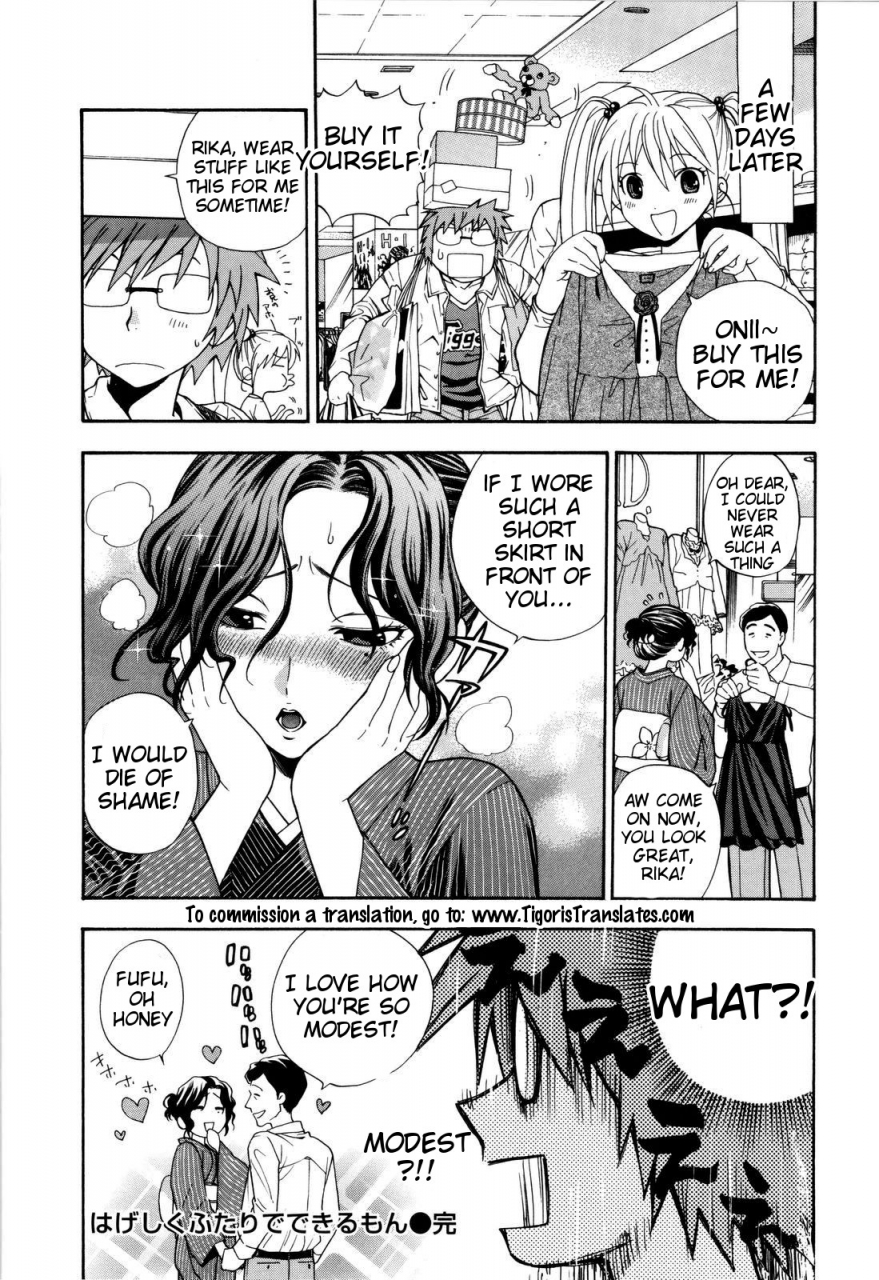 azuma-tesshin-futari-de-dekirumon-you-i-can-do-every-lovemaking-english-tigoris