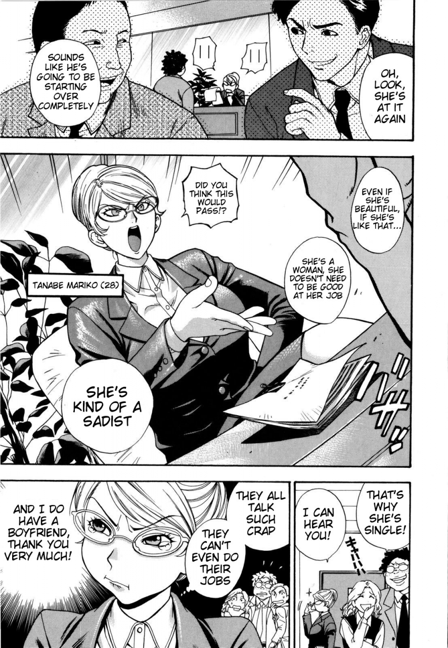 azuma-tesshin-futari-de-dekirumon-you-i-can-do-every-lovemaking-english-tigoris