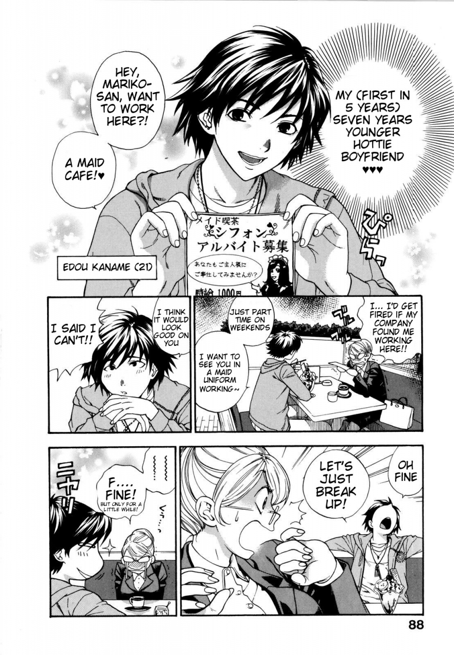 azuma-tesshin-futari-de-dekirumon-you-i-can-do-every-lovemaking-english-tigoris