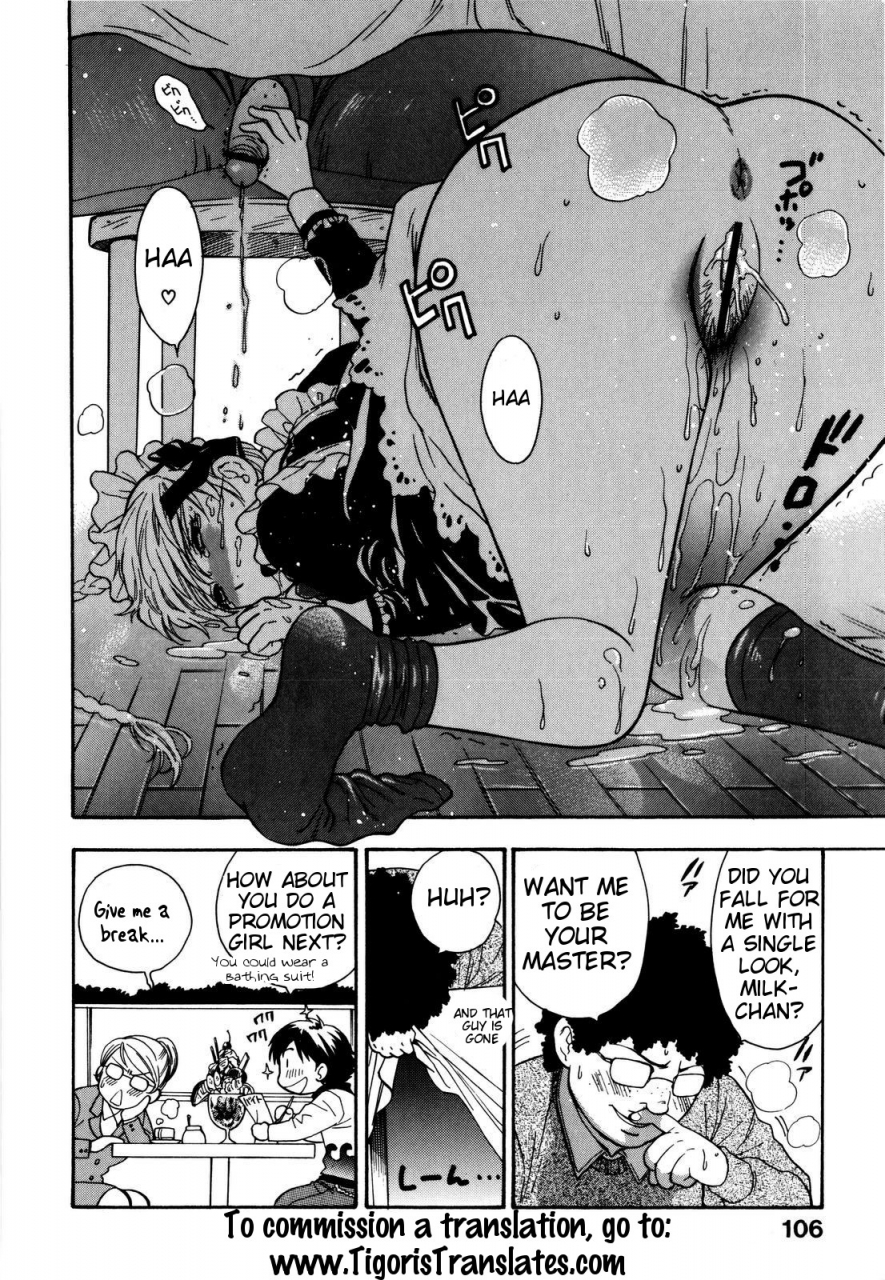 azuma-tesshin-futari-de-dekirumon-you-i-can-do-every-lovemaking-english-tigoris