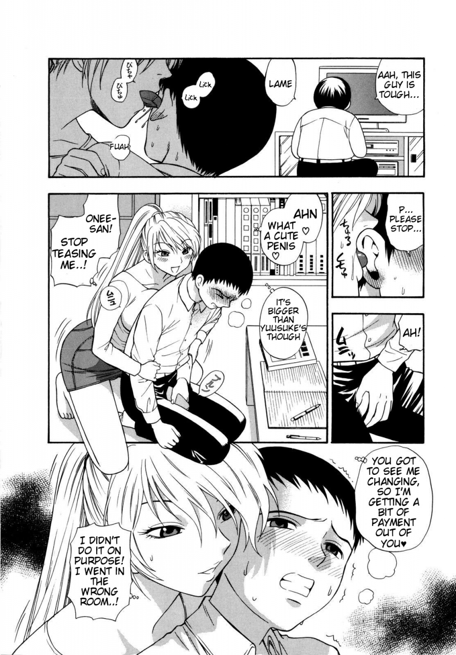 azuma-tesshin-futari-de-dekirumon-you-i-can-do-every-lovemaking-english-tigoris