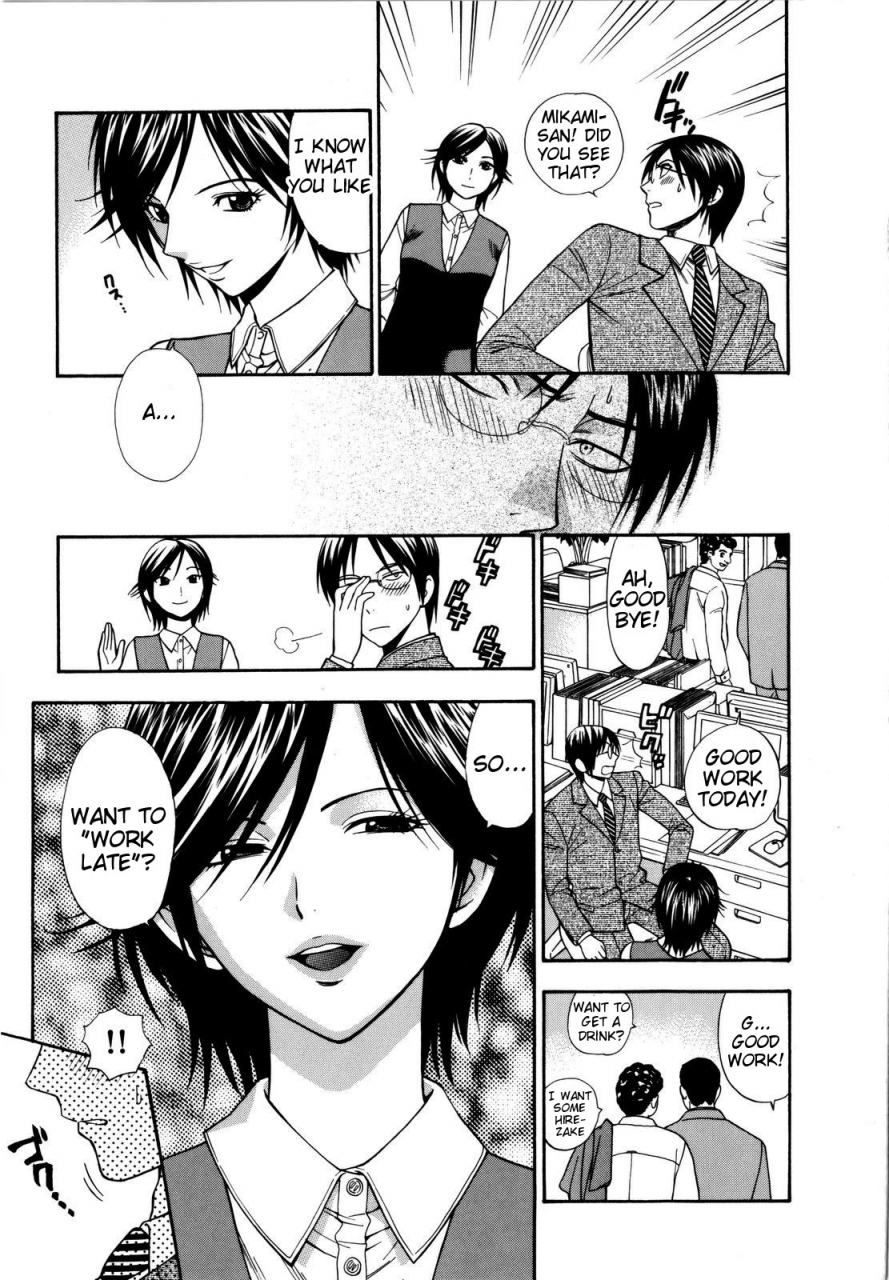 azuma-tesshin-futari-de-dekirumon-you-i-can-do-every-lovemaking-english-tigoris